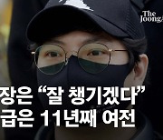 [단독]이젠 아예 못걷는데..천안함 장병에 11년전과 같은 판정