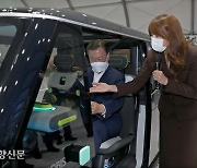 문 대통령 "수소에 대한 막연한 국민 불안감..전방위적 홍보 필요"