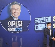 이재명, 경기도지사 사퇴 가능성.."심사숙고할 것"(종합)