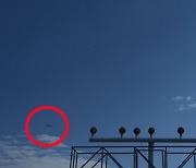 [영상] "이거 UFO야?"..부산 하늘서 목격된 이것, 정체가?