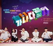 '가나다같이' 이찬원, 우리말 퀴즈 풀다 '무시로' 열창한 사연[오늘TV]