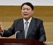 윤석열, 광주·전남 선거대책위 출범식 연설