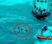 전복 후 침몰된 레저모트 승선원 9명 구조