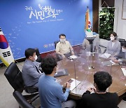 구리시-교육지원청, 학교 상수도 원인자부담금 면제 추진