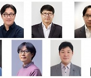 삼성미래기술육성사업, 2021년 하반기 지원 과제 22개 선정