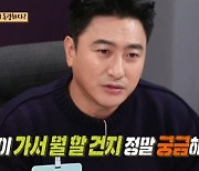 '안다행' 현주엽X안정환, 허재·김병헌 독립 걱정 "살아 나올까"