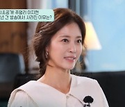 쥬얼리 출신 이지현 "방송 복귀 이유? 아이들 때문"(힐링산장2)