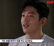 '라켓보이즈' 이용대 "다시 배드민턴 붐 일으키고 싶다"