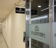 '미래영상 이끈다'..경기 스토리작가 하우스 고양 2기 모집