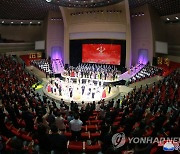 북한 당창건 76주년 경축공연