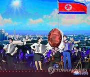 북한 당창건 76주년 경축공연