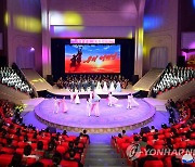 북한 당창건 76주년 경축공연