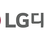 LG디스플레이, 포스트 코로나 대비 '2021 테크포럼' 개최