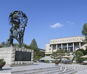 강원대, 교육부 대학혁신지원사업 평가 '최우수'