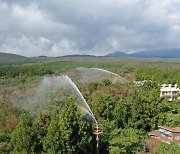 [서귀포소식] 자연휴양림에 원격 제어 산불 소화시설 설치