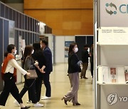 코엑스에서 열린 '세계 제약산업 전시회'