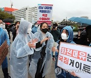 대학생단체 "화천대유는 국짐게이트"