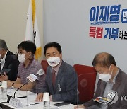 판교대장동 개발사업 문제점 세미나 인사말하는 김기현