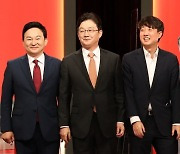 국민의힘, 광주서 호남권 합동토론회