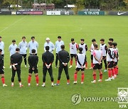 아시안컵 예선 앞두고 소집된 23세 이하 대표팀