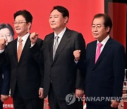 '4강 압축' 국민의힘, 광주서 경선 토론회