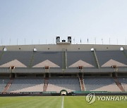 한국-이란 월드컵 최종예선 열리는 아자디스타디움