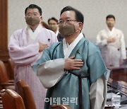 [포토] 국기에 대한 경례하는 김부겸 총리