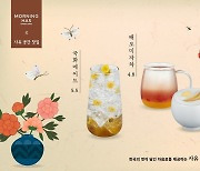 CJ프레시웨이 '모닝해즈', 가을 꽃·과일 담은 신제품 음료 선봬