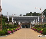 예산군, 다음달 5일까지 윤봉길 의사 관련 유물 추가 구입