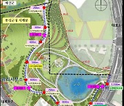 내포신도시 홍예공원 내 조깅코스 2.2km 12월 완공