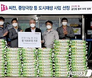 한국타이어 금산공장 다물단, 금산군에 쌀 100포대 기탁