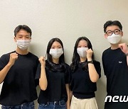 전북대 전자공학부 학생들, 한국수자원공사 공모전 '우수'