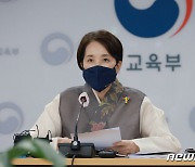 현장실습생 사망에 유은혜 "있을 수 없는 사고..진심으로 송구"