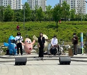 [인천] 인천 남동구 '심리적 방역' 야외 버스킹 순회 공연 진행