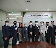 한국능률협회, ESG경영지원단 발족.."중소기업 ESG경영 지원"