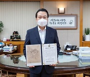 [포토]노현송 강서구청장 '이해충돌방지 실천 서약서' 서명