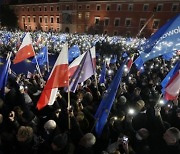"자국헌법 우선" 폴란드에 EU '대응' 경고