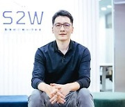 [스타트업]S2W, 디지털 고담시티의 배트맨에 투자한 이유