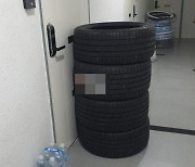 택배기사의 보복? "현관문 막은 타이어 4개에 반나절 감금 당해"