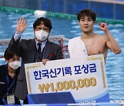 '마린보이' 넘은 '뉴 마린보이'.. 황선우, 개인혼영 200m 한국신기록