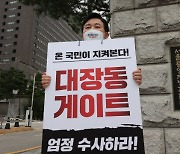 "文-이재명 면담 논의 멈추라"는 원희룡 "잘못된 만남 성공한 건 김건모 뿐"