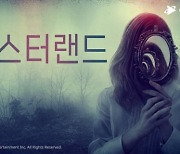쿠팡플레이, 올 가을 '공개 예정' 대작 콘텐츠 예고