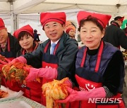 '집에서 버무리기만'..임실군, 다음달부터 김장 세트 판매