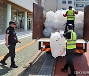 서귀포시, 투명페트병 매각 입찰 시스템 구축한다