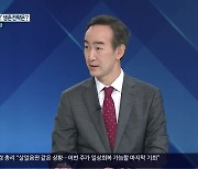 [연속대담] '위기의 지방대학' 생존 전략은?..이호영 창원대 총장