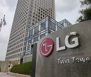 LG전자, 역대 분기 기준 최대 매출 달성 소식에 주가 '강세'