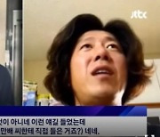 '대장동 키맨' 남욱 "350억 로비 논의..대상은 기사에 나오는 분들"
