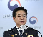 김창룡 경찰청장 "대장동 수사, 검경 핫라인 구축..적극 협력하라"