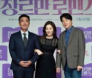 'Perhaps Love' promises to be a heartwarming rom-com