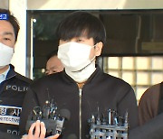 MBN 뉴스파이터-'스토킹 살해' 김태현, 1심서 무기징역 선고..유족들 "항소할 것"